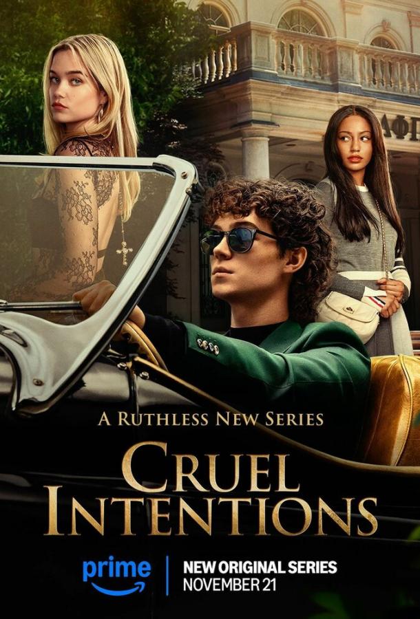 Смотреть Жестокие игры Все Сезоны