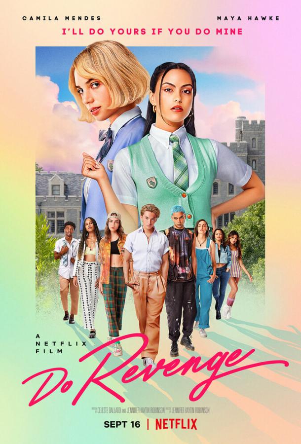 Смотреть Отомсти за меня